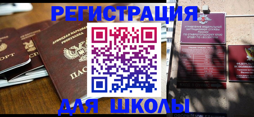 регистрация для дет. сада в Арске