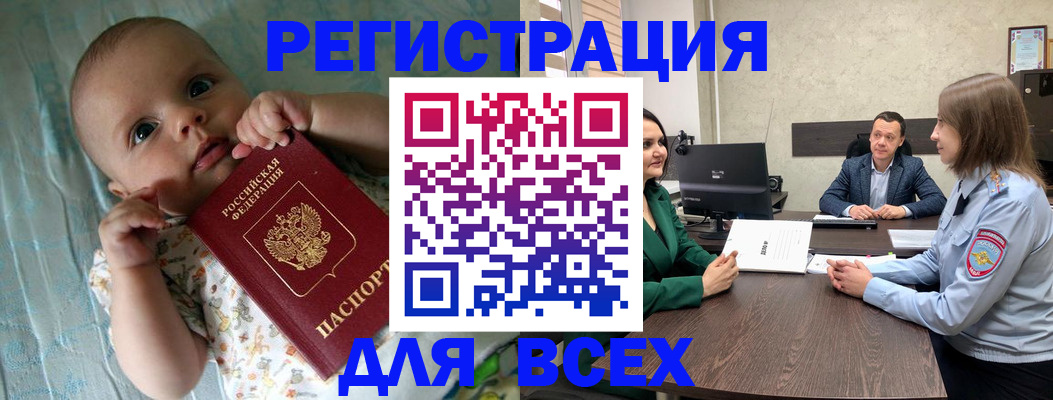 регистрация для школы в Арске