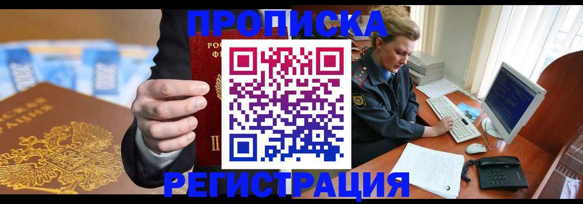 регистрация в Арске